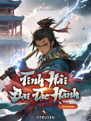 Tinh Hải Đại Tặc Hành